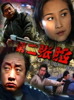欧美一级特黄毛片免费